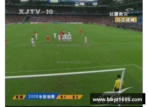 毕尔巴鄂：欧洲杯城市的全面解析