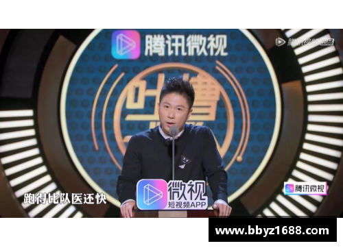 北京体育明星代言风向标