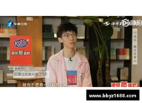 风云会专访：深度探访体育明星的幕后故事与成长历程