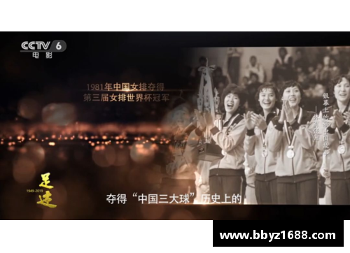 萍字体育明星如何以坚韧精神获得终极胜利：她的传奇故事与启示