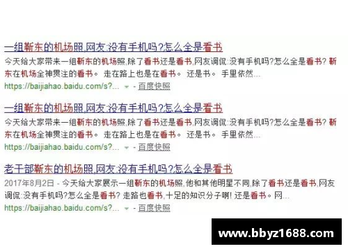 如何在夏天选择适合的体育明星？关键因素与推荐分析