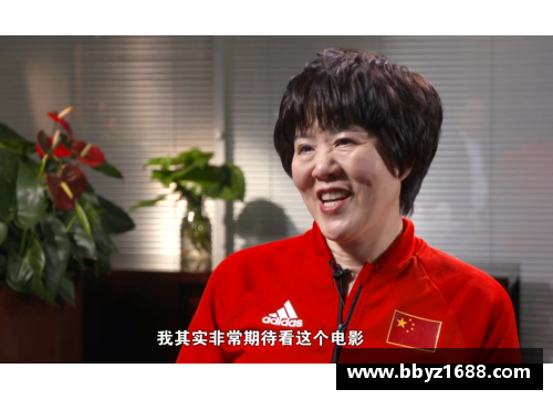 张昊：揭示这位中国体育明星的辉煌成就与奋斗历程