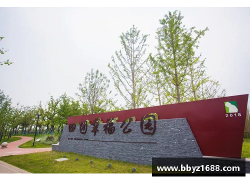 晋城市体育明星俱乐部位置揭秘及周边环境详细介绍
